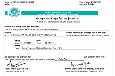 Salient Features of National Education Policy 2020