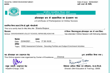 CBSE Assessment Scheme - Decoding Portfolio and Subject Enrichment Activities