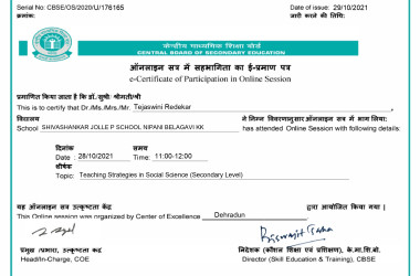 Teaching Strategies in Social Science (Secondary Level)