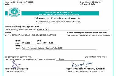 Salient Features of National Education Policy 2020