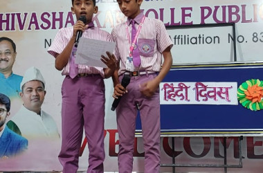 Hindi Day Celebration 2023