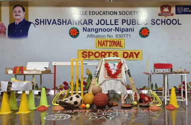 National Sports Day 2024