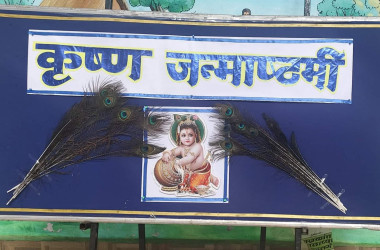 Shri Krushna Janmashtami Celebration 2024