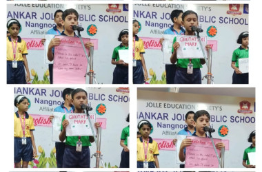 English Language Day-2025