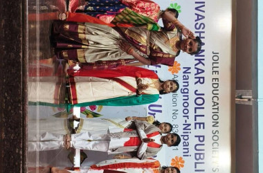 NATIONAL UNITY DAY CELEBRATION 2025