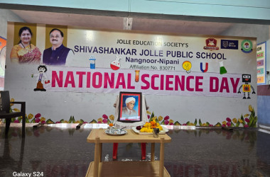 NATIONAL SCIENCE DAY 2025