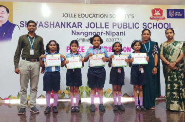 ANNUAL PRIZE DISTRIBUTION 2025