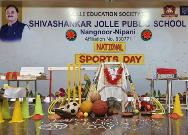 National Sports Day 2024