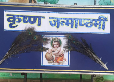 Shri Krushna Janmashtami Celebration 2024