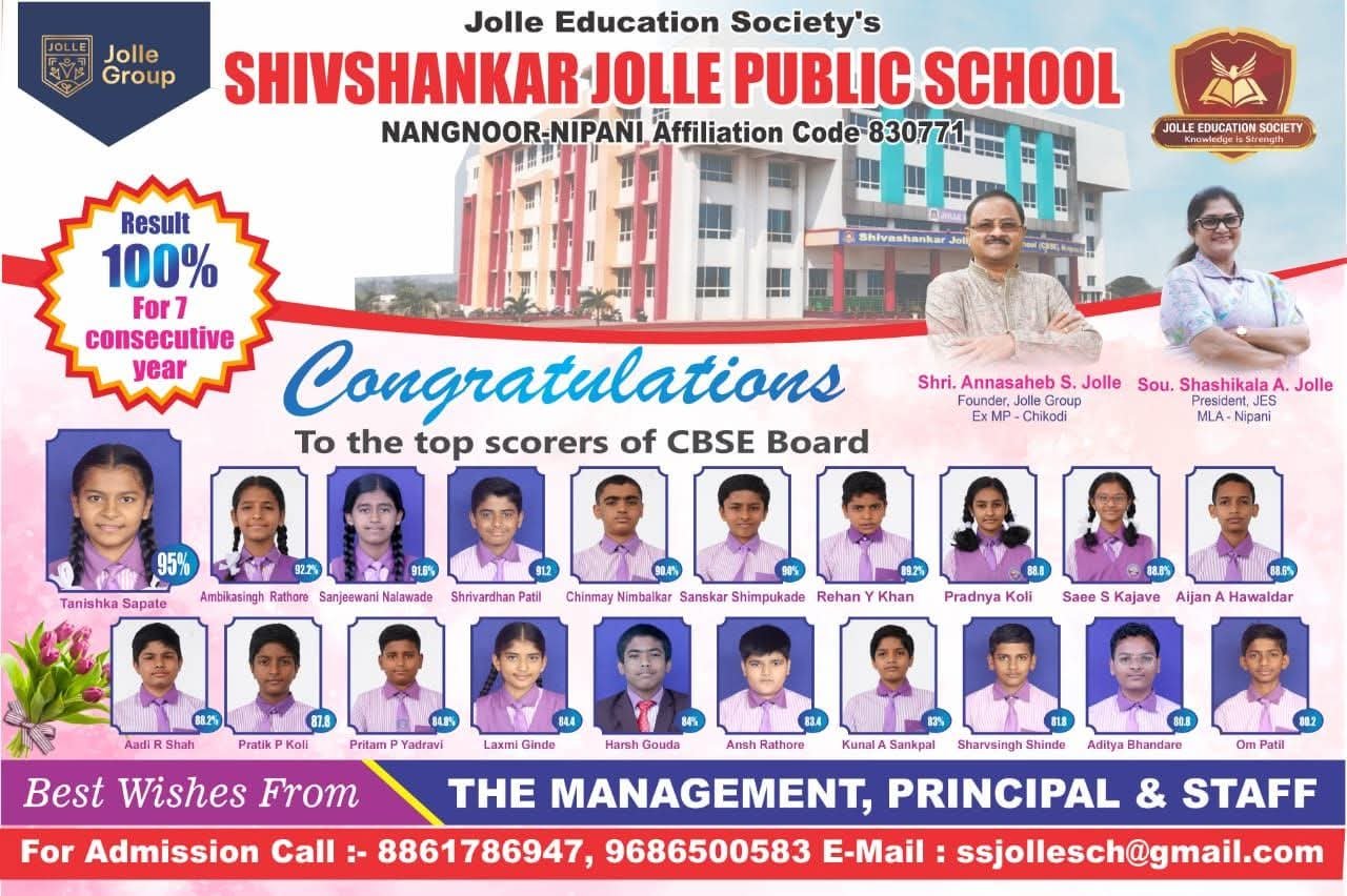 Grade-X  CBSE BOARD Result (2024-25)